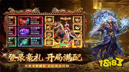 开天英雄免费版下载
