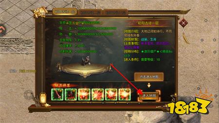 开天英雄免费版下载