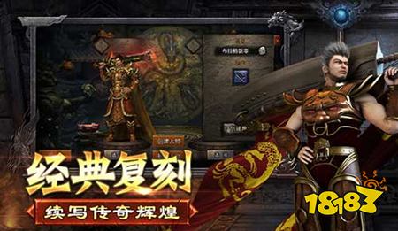 鬼服传奇下载