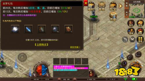 1.76小极品传奇游戏