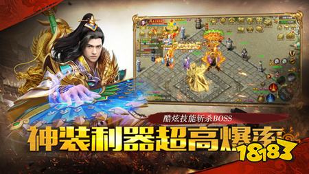 龙魂烈战传奇最新版