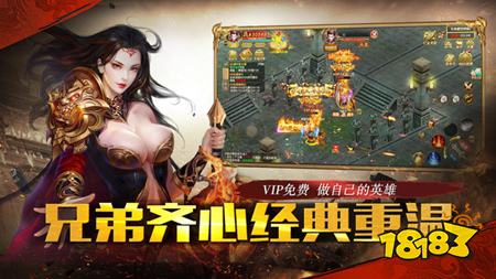 龙魂烈战传奇最新版