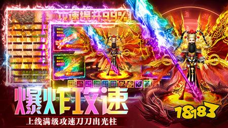 手游bt传奇下载