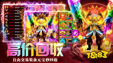 手游bt传奇下载