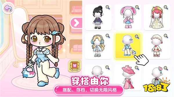 可露优世界无广告版