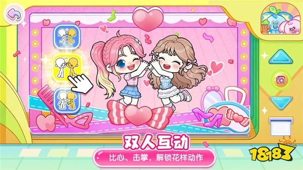 可露优世界最新版
