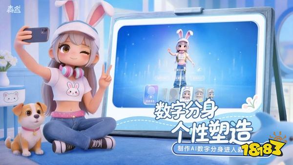 森盒手机版