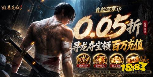 [9.28-10.4]一周新游预告：上线送648充值卡0.1折神装，国庆七天乐白嫖到底！