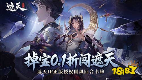 [9.28-10.4]一周新游预告：上线送648充值卡0.1折神装，国庆七天乐白嫖到底！
