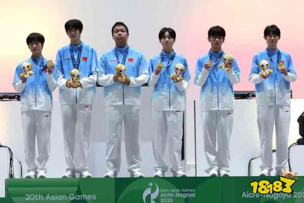 2026亚运会王者荣耀直播回放一览 半决赛和决赛回放观看入口汇总