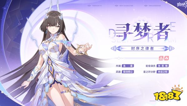 崩坏3安卓版下载