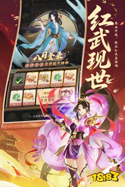 西游大冒险官方正版下载