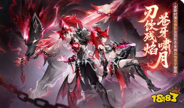 长安幻想九游版下载