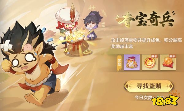 长安幻想九游版下载