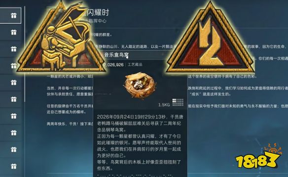 游侠网6