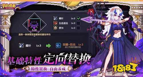 我的勇者礼包码合集 我的勇者多组礼包码免费领取攻略