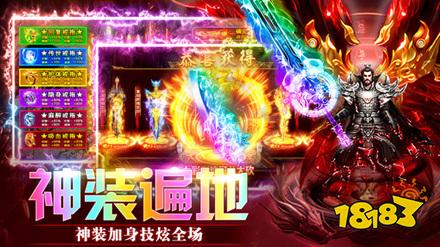 电脑传奇网页游戏排行榜 2026精品传奇网页版在线玩