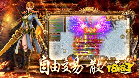 全新火龙攻速版传奇