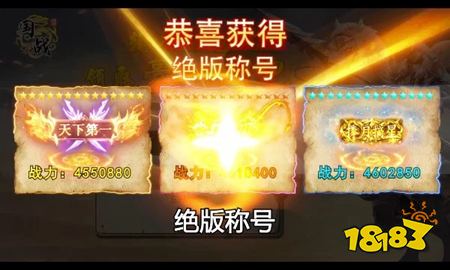 万人征战传奇手游