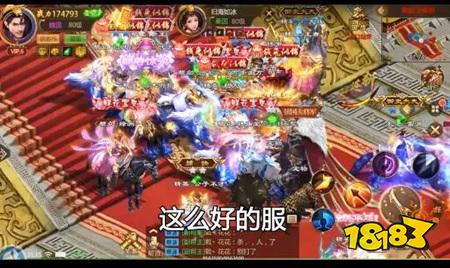 万人征战传奇手游