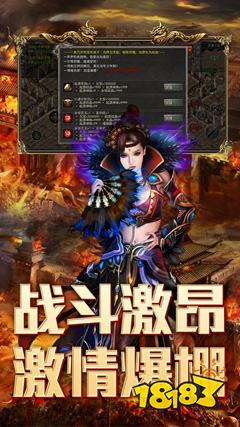 散人打金传奇三职业手机版