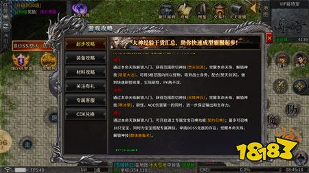妖妖76攻速金币版传奇
