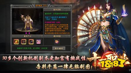 君天十一职业原版传奇