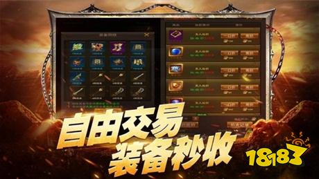 现在最火的传奇网页游戏 传奇网页游戏人气排行榜2026