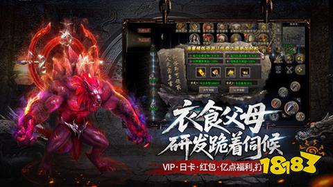 王朝起源手游版下载