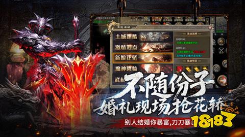 王朝起源手游版下载