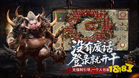 王朝起源手游版下载