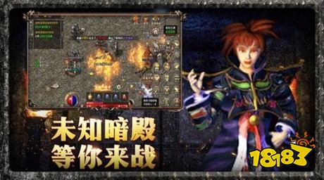 复古176单职业传奇