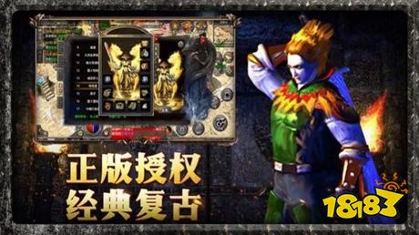 复古176单职业传奇