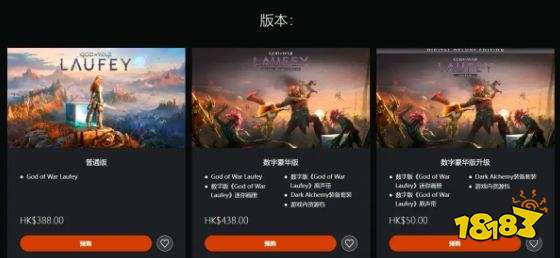 战神劳菲发售时间介绍 战神劳菲发售时间一览