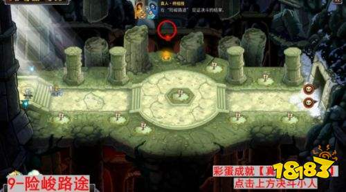 王国保卫战6新启程全彩蛋成就攻略 王国保卫战6新启程全彩蛋成就一览