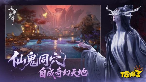 七界梦谭测试版
