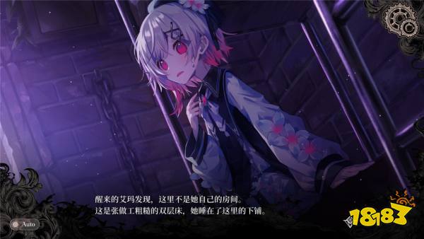魔法少女的魔女审判最新汉化版