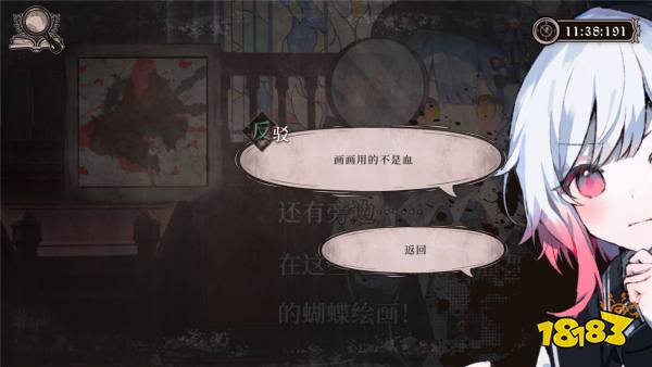 魔法少女的魔女审判最新汉化版