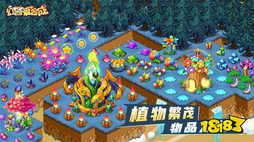幻兽爱合成微信登陆版