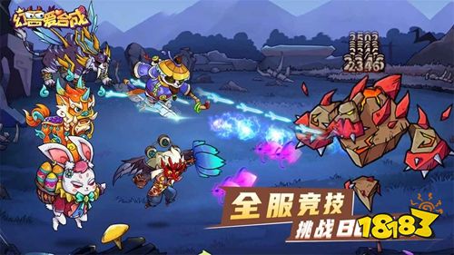 幻兽爱合成微信登陆版