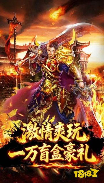 微信传奇小游戏免下载即玩 超变复古九职业版本全攻略