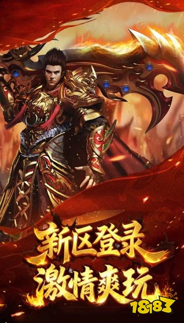 传奇小程序怎么玩？九职业超变打金复古三款热门版本推荐