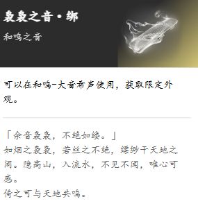 燕云十六声捍海塘任务流程攻略 燕云十六声捍海塘任务步骤一览