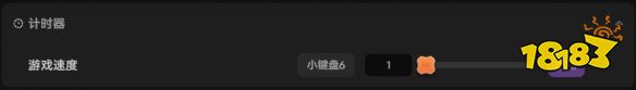 游侠网5