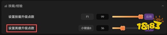 游侠网4