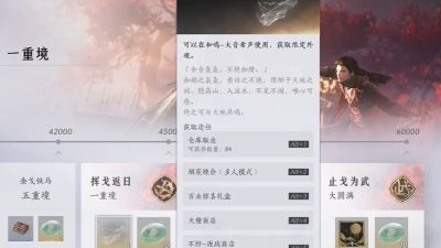 燕云十六声平澜书院袅袅全收集一览 燕云十六声平澜书院袅袅获取来源
