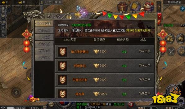 1.76复古传奇私服网 原版公益复古的传奇手游推荐