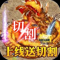 超级武器传奇安卓版