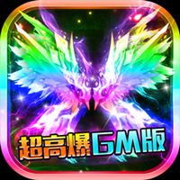 超级武器bt版手游下载