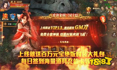 超级武器bt版手游下载